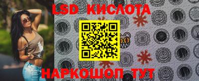 кокаин перу Балаково