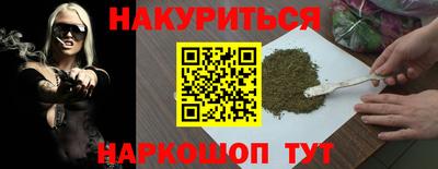 кокаин перу Балаково