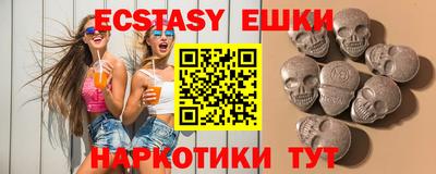 кокаин перу Балаково