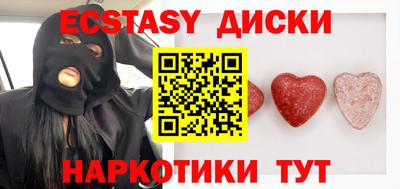 кокаин перу Балаково