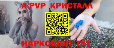 mdpv Балашиха