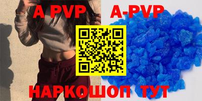 кокаин перу Балаково