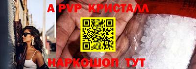 кокаин перу Балаково