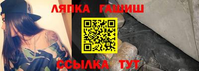 кокаин премиум Балахна