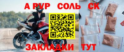 mdpv Балашиха