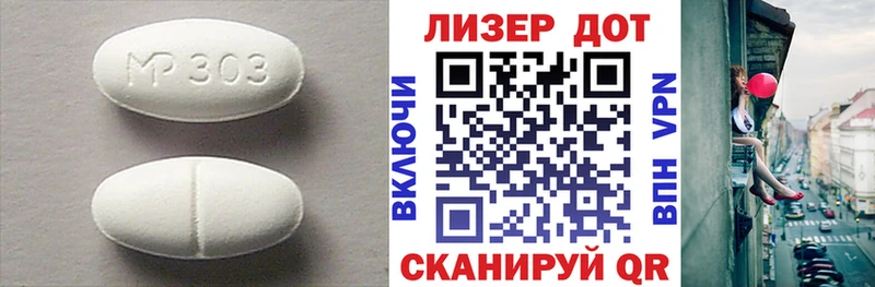 ЛСД экстази ecstasy  Лиски 