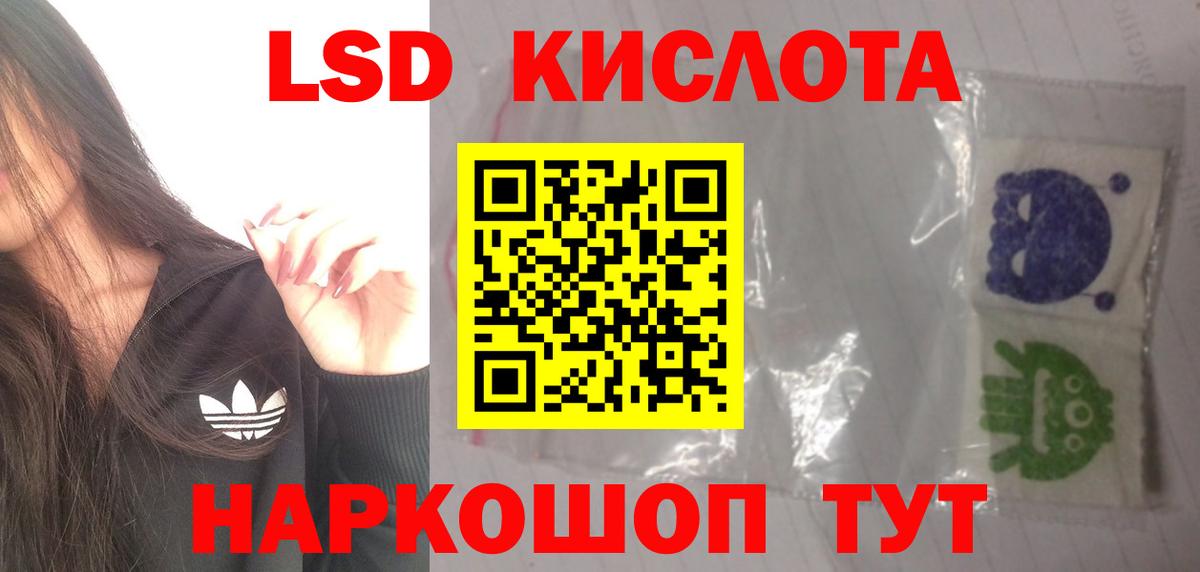 hydra ССЫЛКА  ЛСД экстази ecstasy  Лиски  Вход с VPN  ЛСД экстази ecstasy  Лсд 25 экстази 