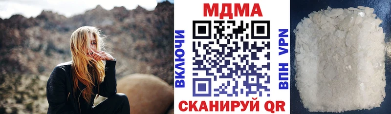MDMA кристаллы  Лиски 