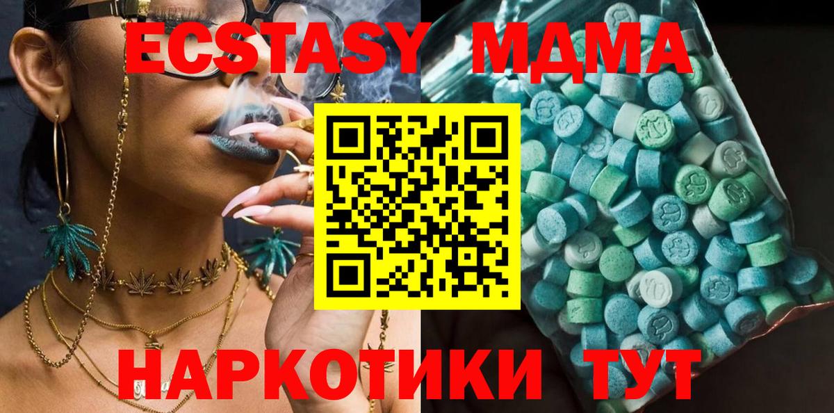 МДМА VHQ Лиски