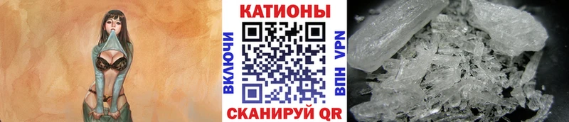 МЕФ мяу мяу  Лиски 