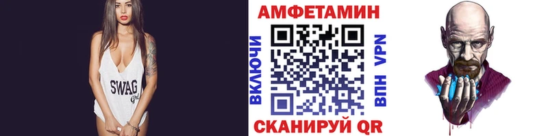 Первитин мет купить блэк спрут сайт Лиски