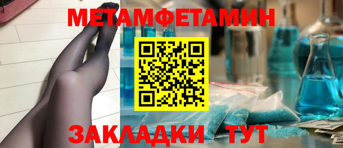 Первитин винт  Первитин винт  Вход с VPN  Лиски 