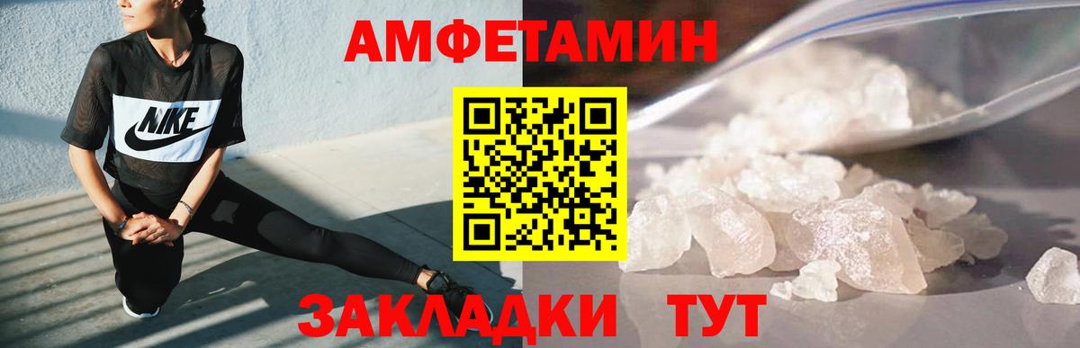 МЕТАМФЕТАМИН Декстрометамфетамин 99.9% Лиски