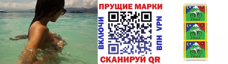 Наркотические марки 1500мкг  KRAKEN tor  Лиски  купить закладку 