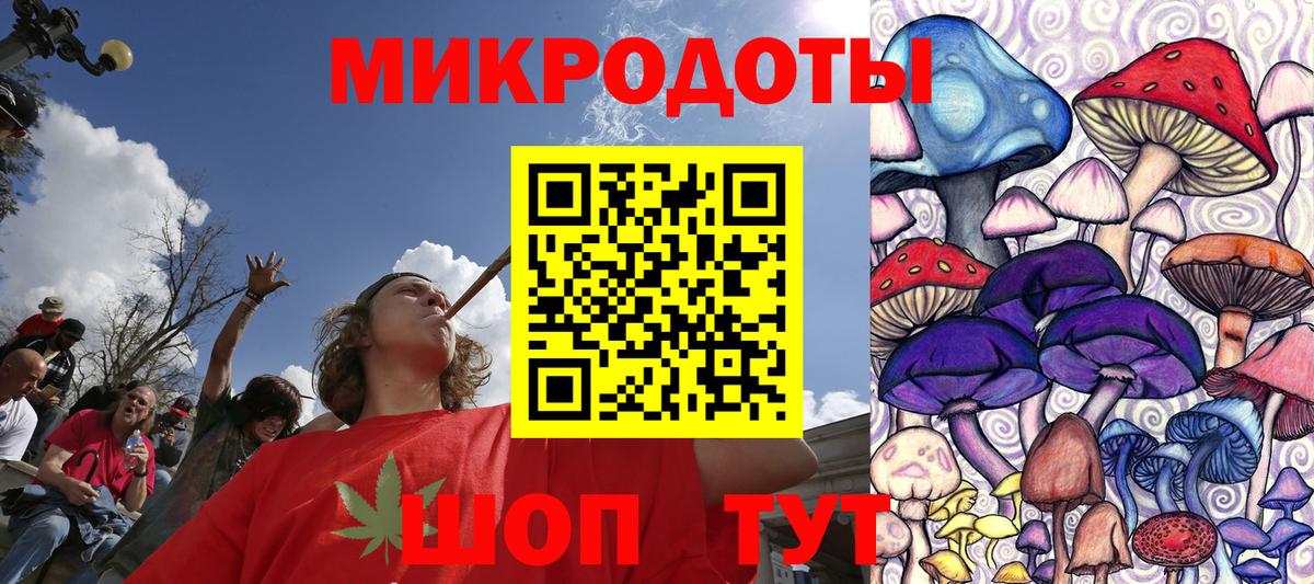 закладка  Псилоцибиновые грибы Magic Shrooms  Псилоцибиновые грибы MAGIC MUSHROOMS  Вход с VPN  Лиски 